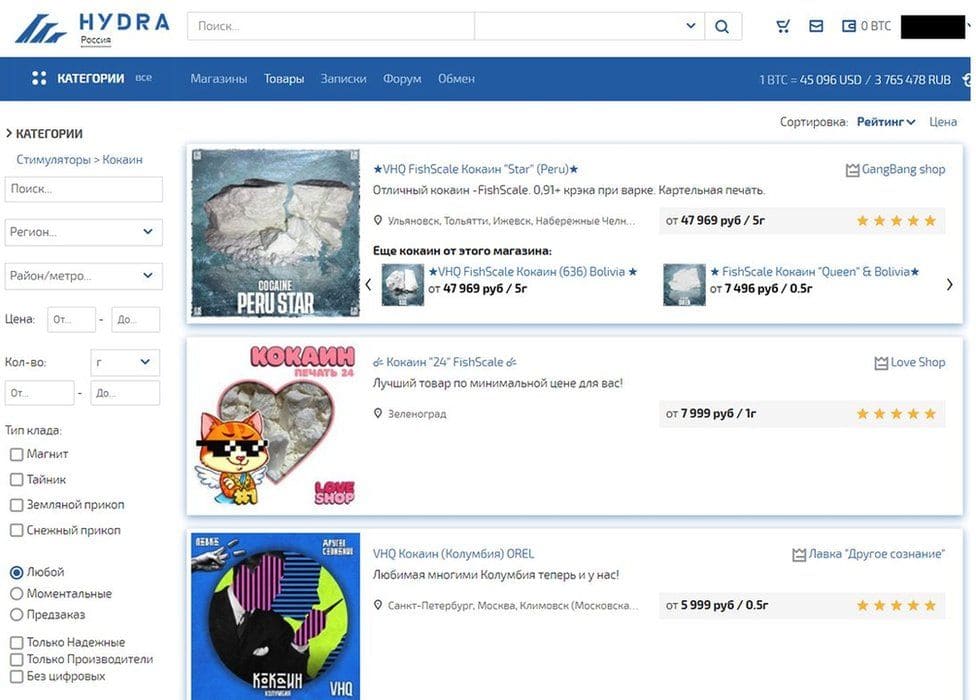 Сайт кракен магазин kraken2 tor2 xyz